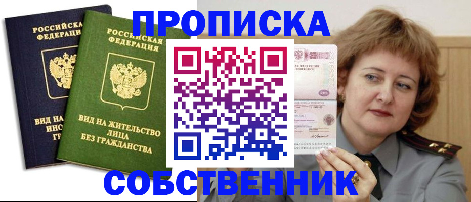 форма 3 в Няндоме